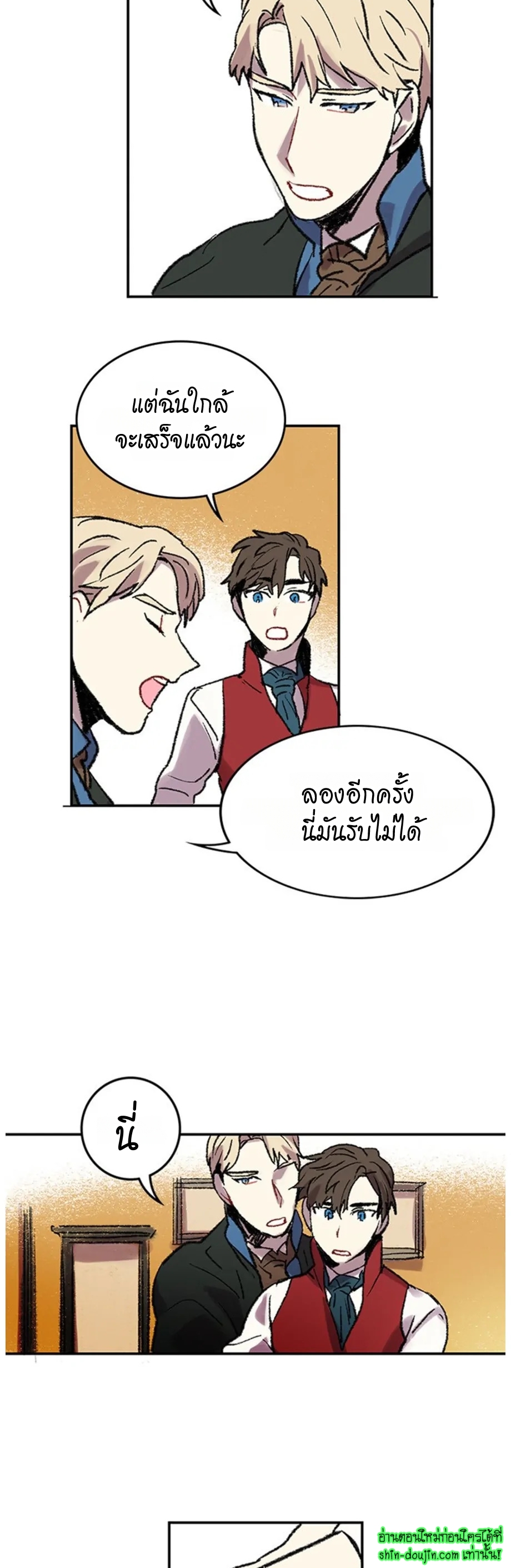 The smiling portrait EP 14